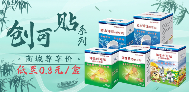 开业