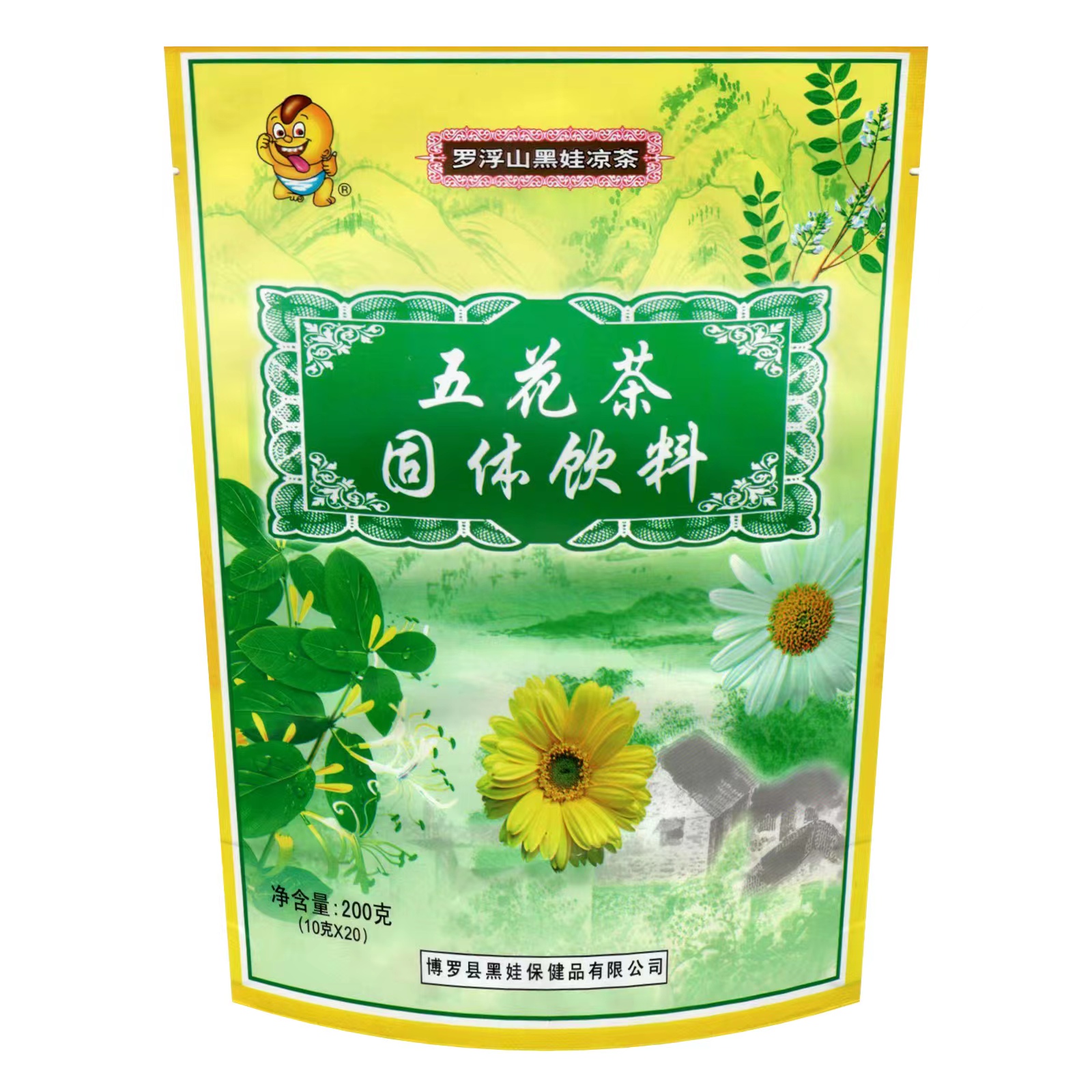 （罗浮山黑娃）五花茶固体饮料