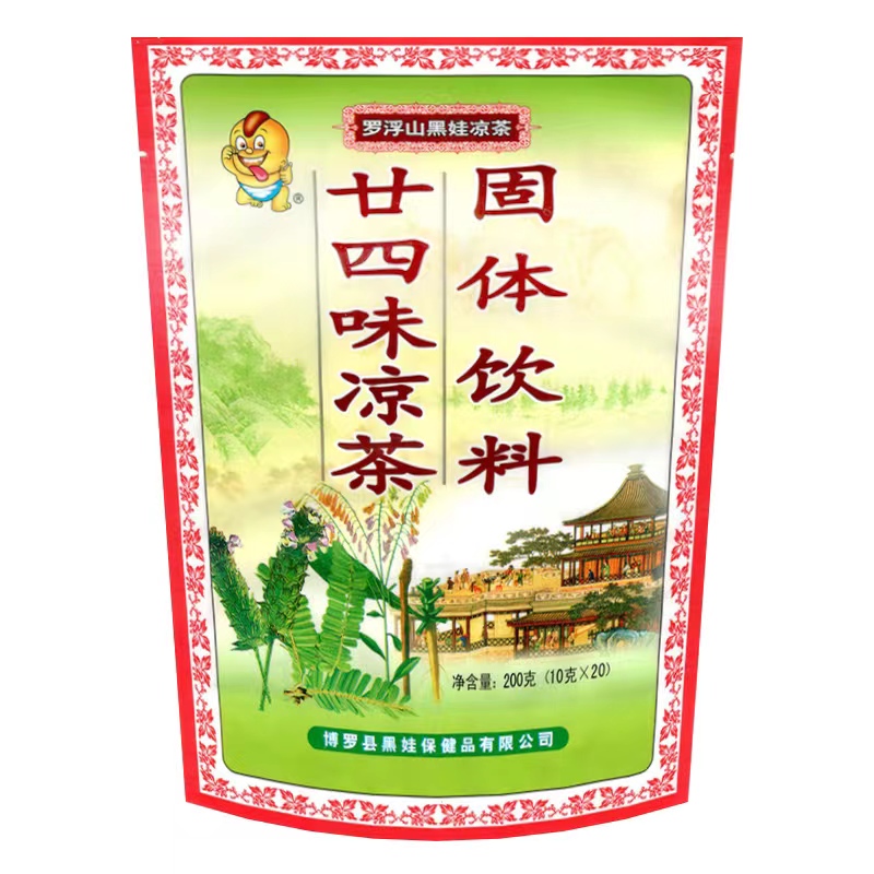 （罗浮山黑娃）廿四味凉茶固体饮料