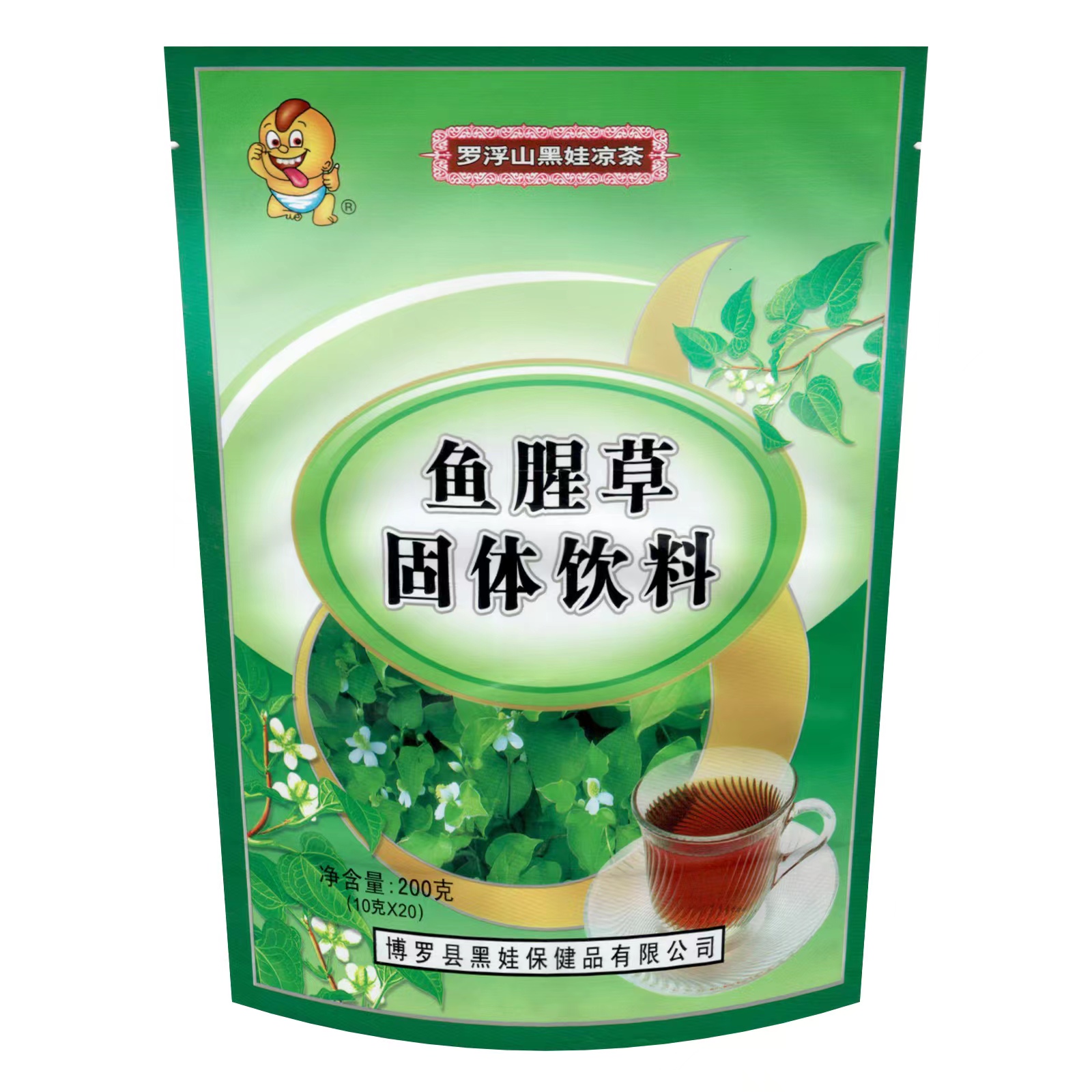 （罗浮山黑娃）鱼腥草固体饮料