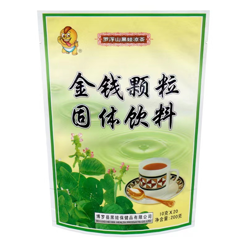 （罗浮山黑娃）金钱颗粒固体饮料