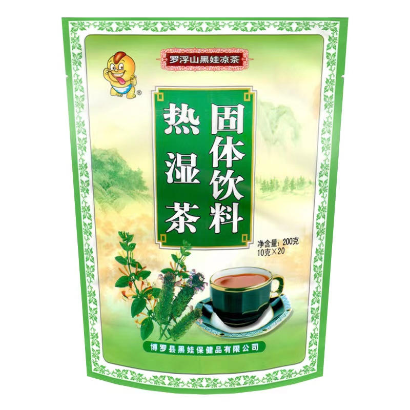 （罗浮山黑娃）热湿茶固体饮料