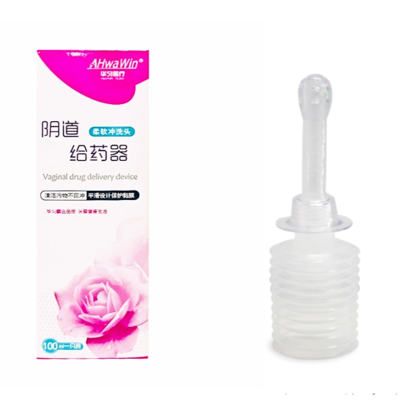 阴道给药器（柔软冲洗头）