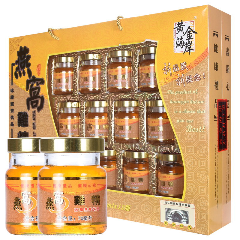 燕窝鸡精冰糖燕窝饮品