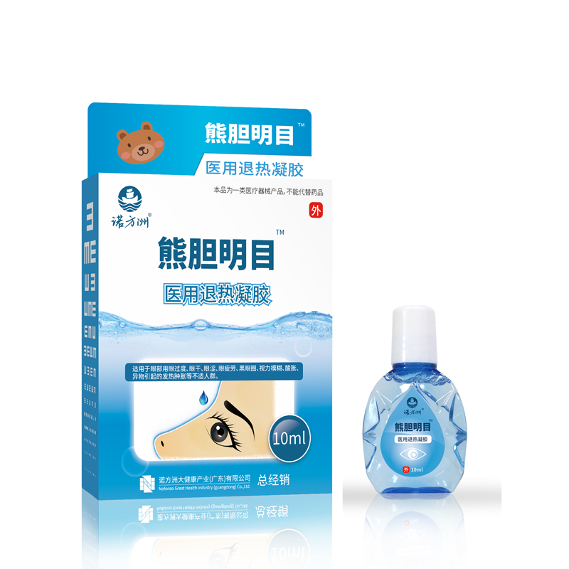 (诺方洲)熊胆明目医用退热凝胶