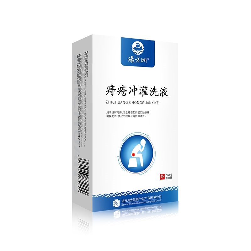 诺方洲 痔疮冲灌洗液