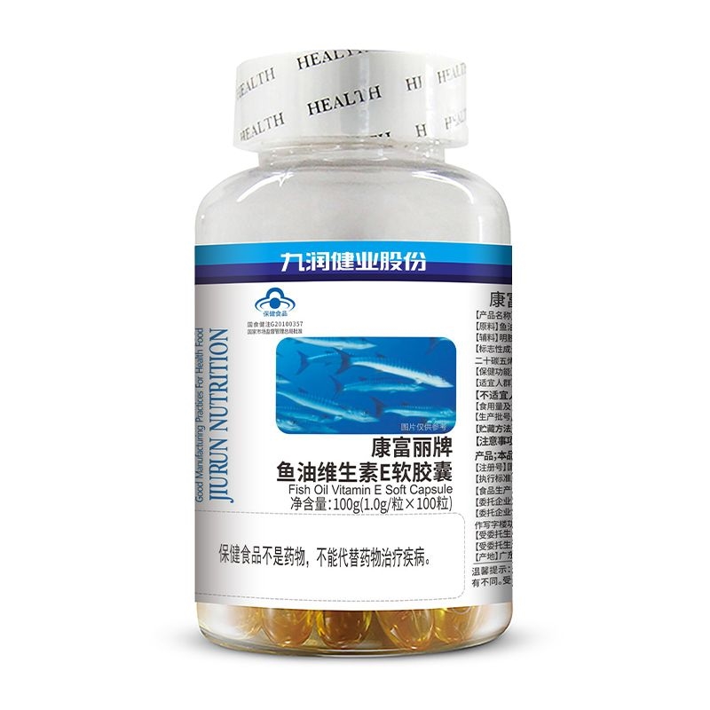 康富丽牌鱼油维生素E软胶囊