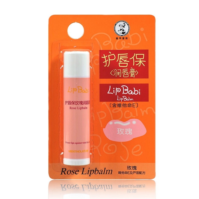 曼秀雷敦 护唇保 玫瑰润唇膏