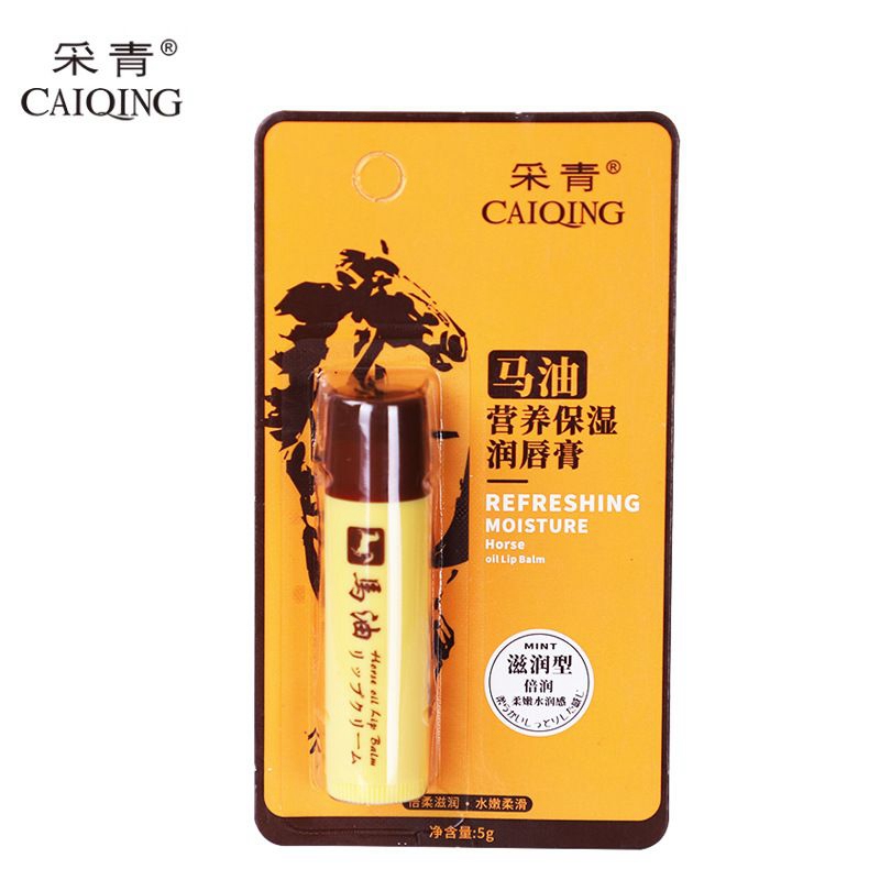 （采青）马油营养保湿润唇膏