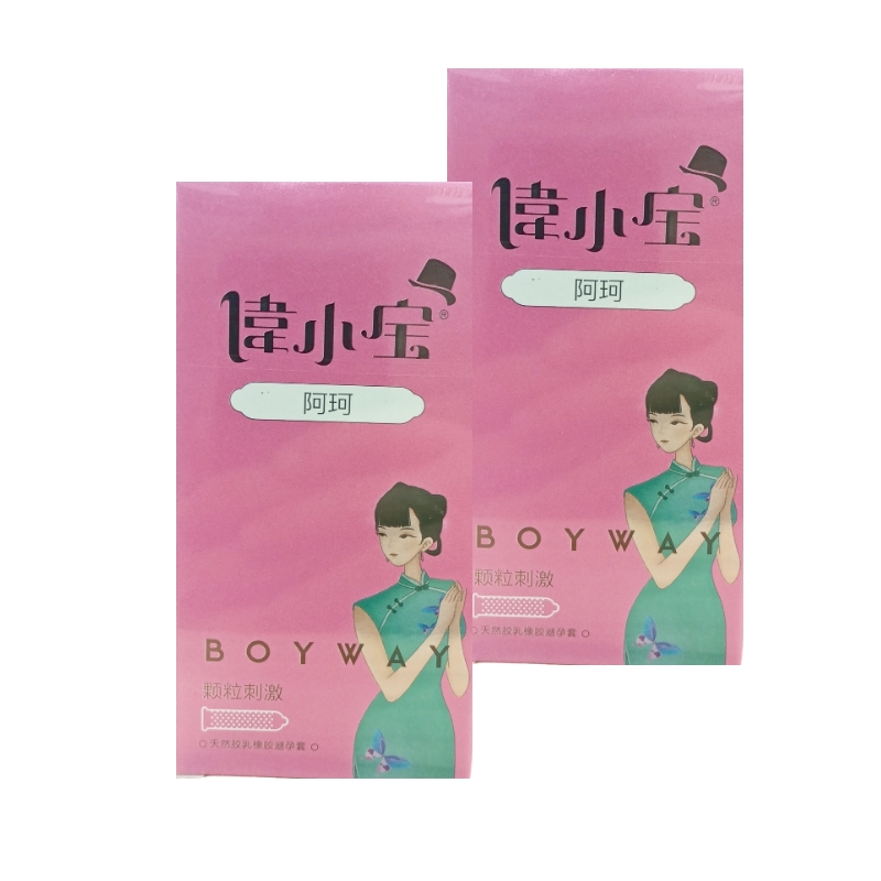 伟小宝阿珂（颗粒刺激）