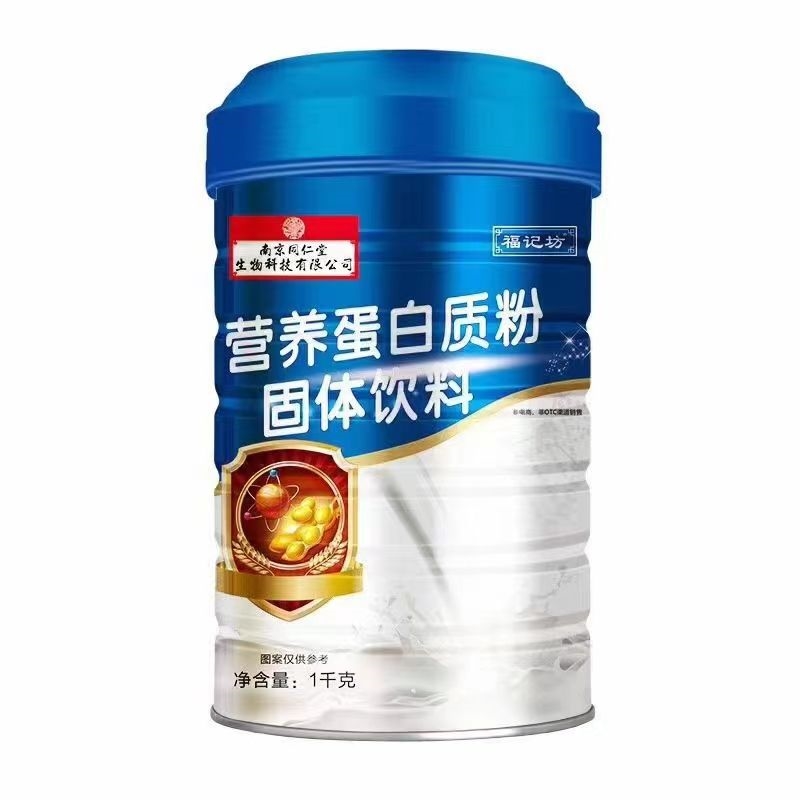 （南京同仁堂福记坊）营养蛋白质粉固体饮料