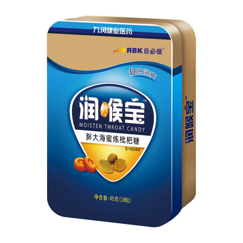 润喉宝胖大海蜜炼枇杷糖（铁盒)
