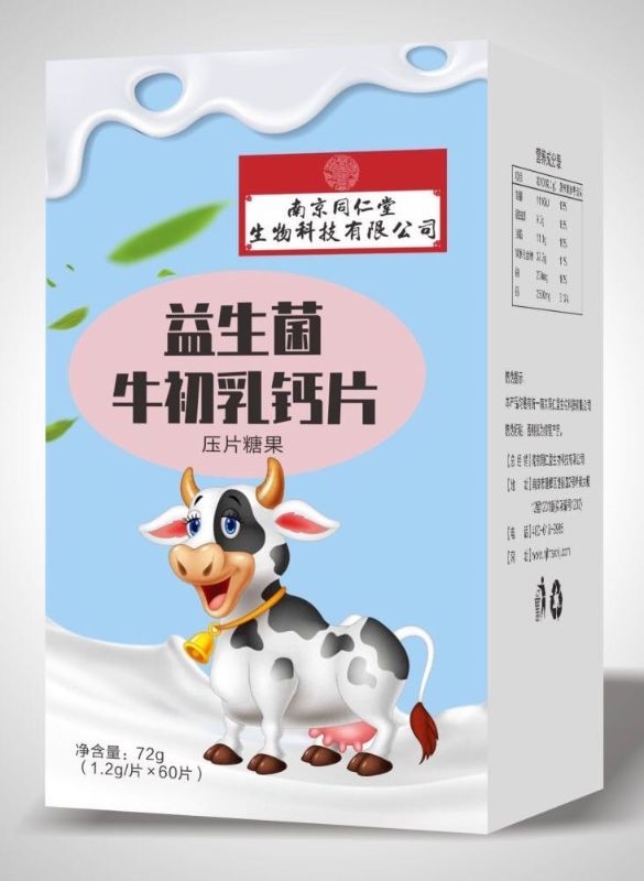 (南京同仁堂福记坊)益生菌牛初乳钙压片糖果