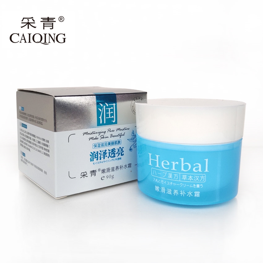 （采青）嫩滑滋养补水霜