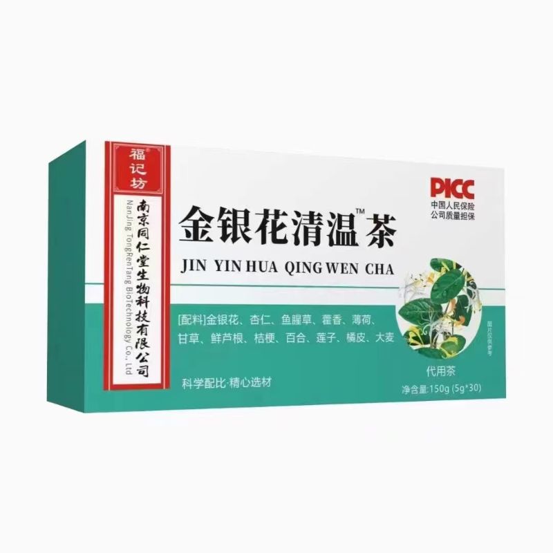 （南京同仁堂福记坊）金银花清温茶