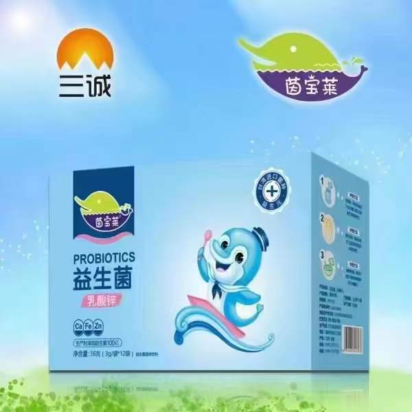 （茵宝莱）益生菌乳酸锌