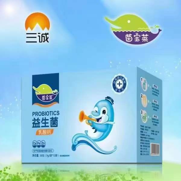 （茵宝莱）益生菌乳酸钙