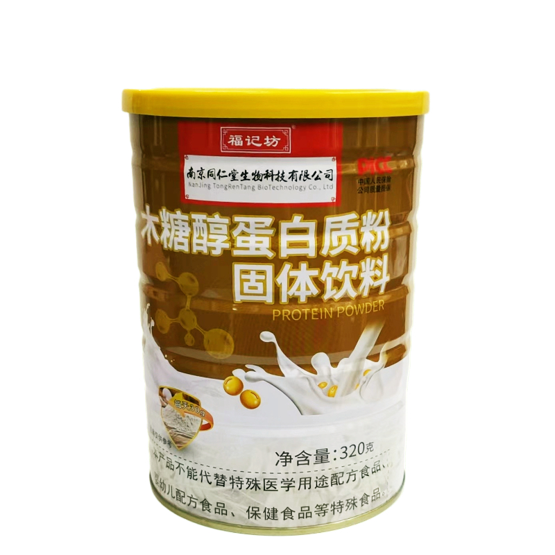 （南京同仁堂福记坊）木糖醇蛋白质粉固体饮料