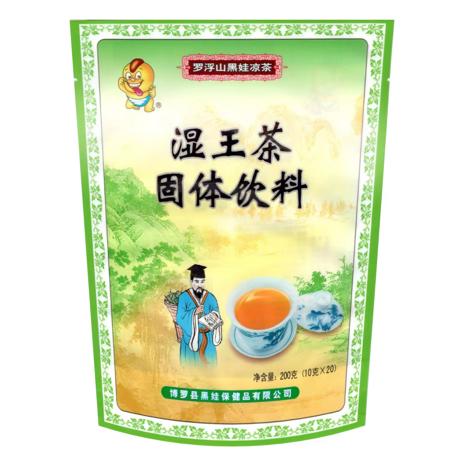 （罗浮山黑娃）湿王茶固体饮料