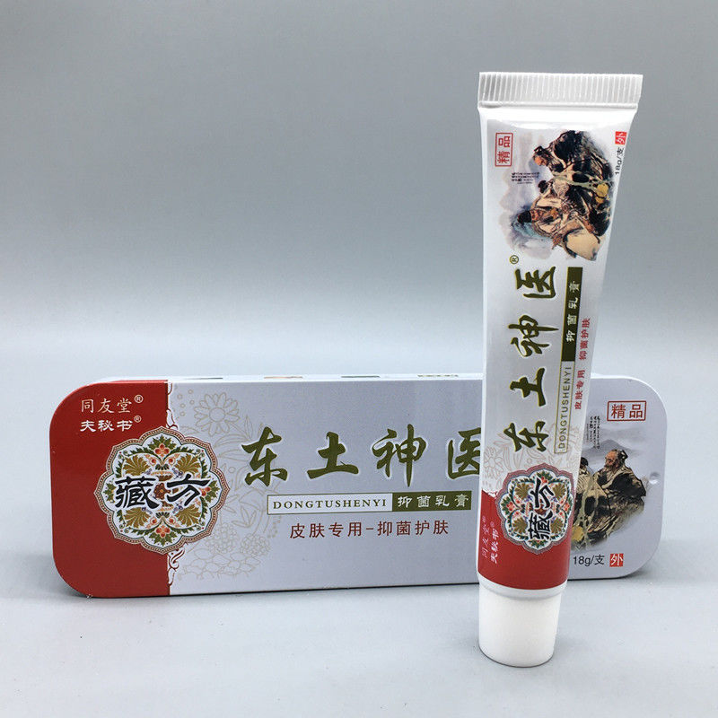 东土神医草本抑菌乳膏（铁盒）