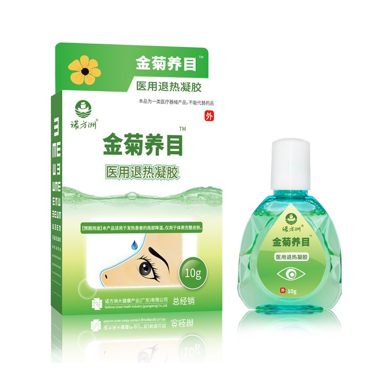 （诺方洲）金菊养目医用退热凝胶