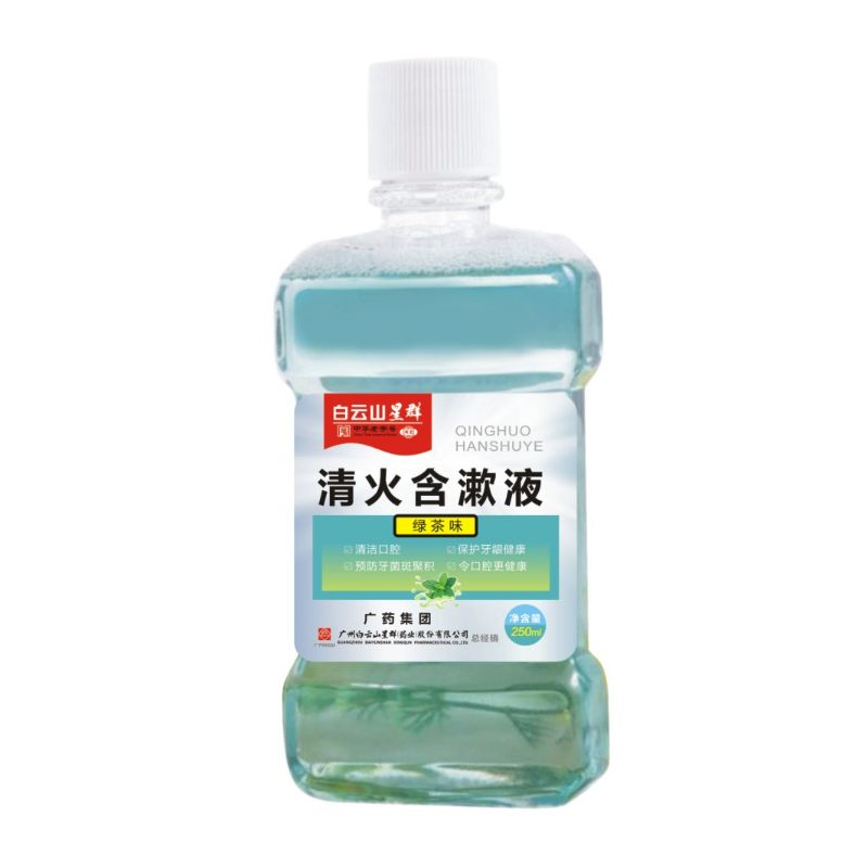 （白云山星群）清火含漱液（绿茶味）