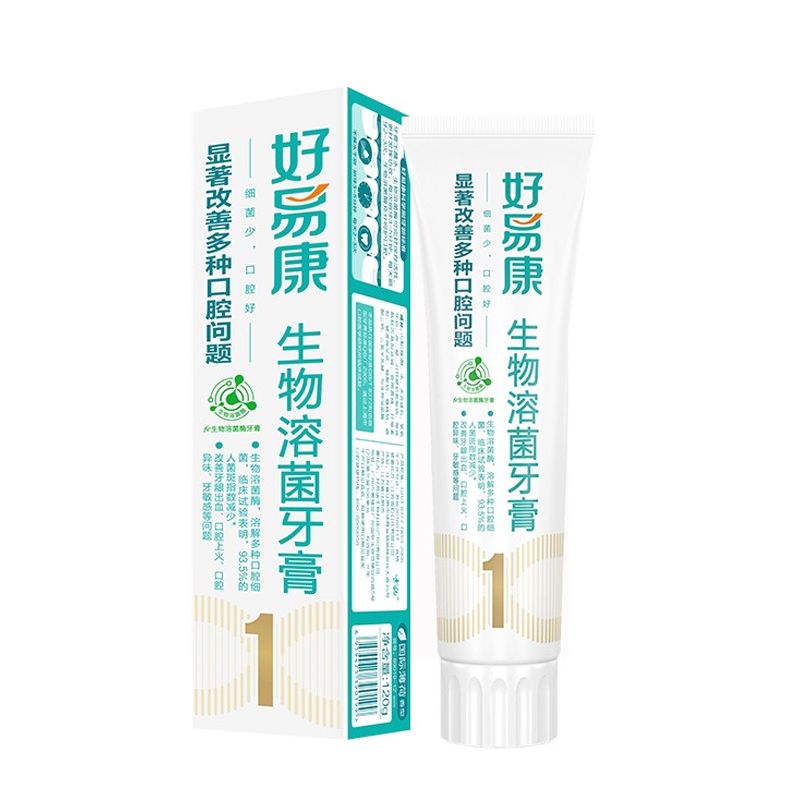 好易康生物溶菌牙膏（1号显著改善多种口腔问题）