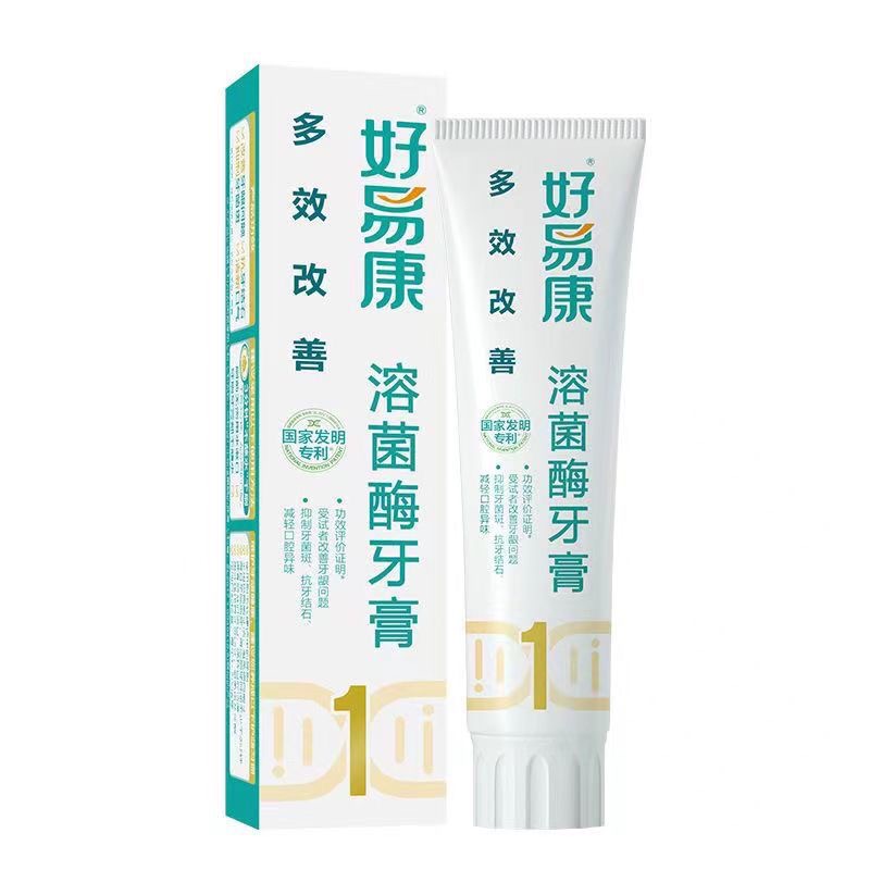 好易康多效改善溶菌酶牙膏（国际薄荷香型）（1号）