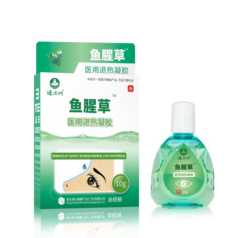 (诺方洲)鱼腥草医用退热凝胶