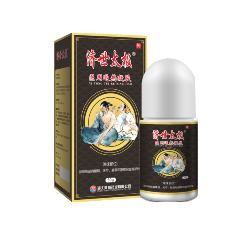 济世太极医用退热凝胶