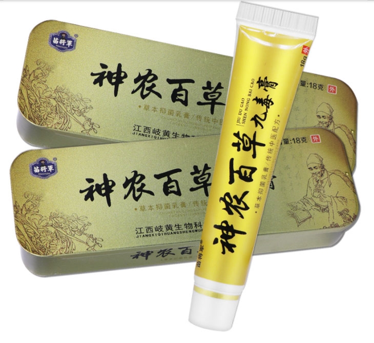神农百草九毒膏