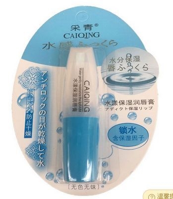 采青水漾保湿润唇膏（补水原味）