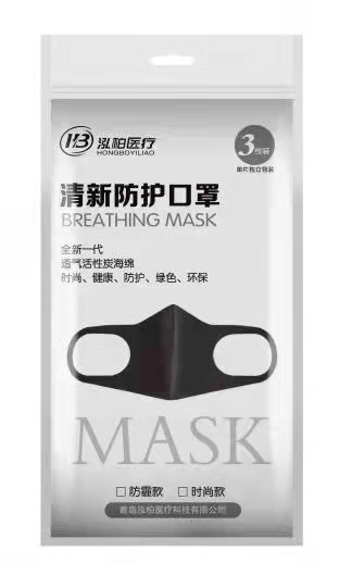 （泓柏医疗）清新防护口罩