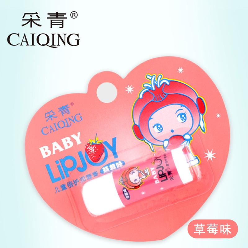 采青儿童倍护润唇膏（草莓味）