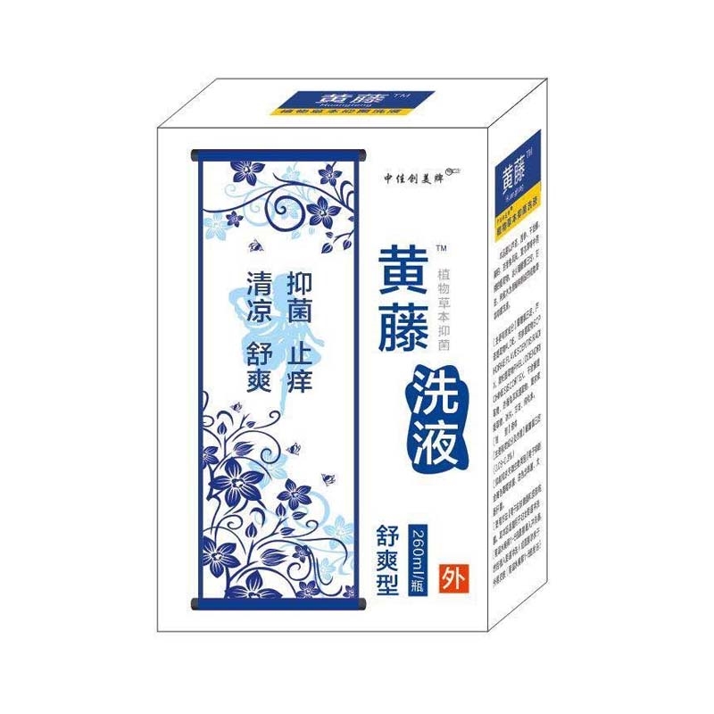 （中佳创美）黄藤洗液（舒爽型）