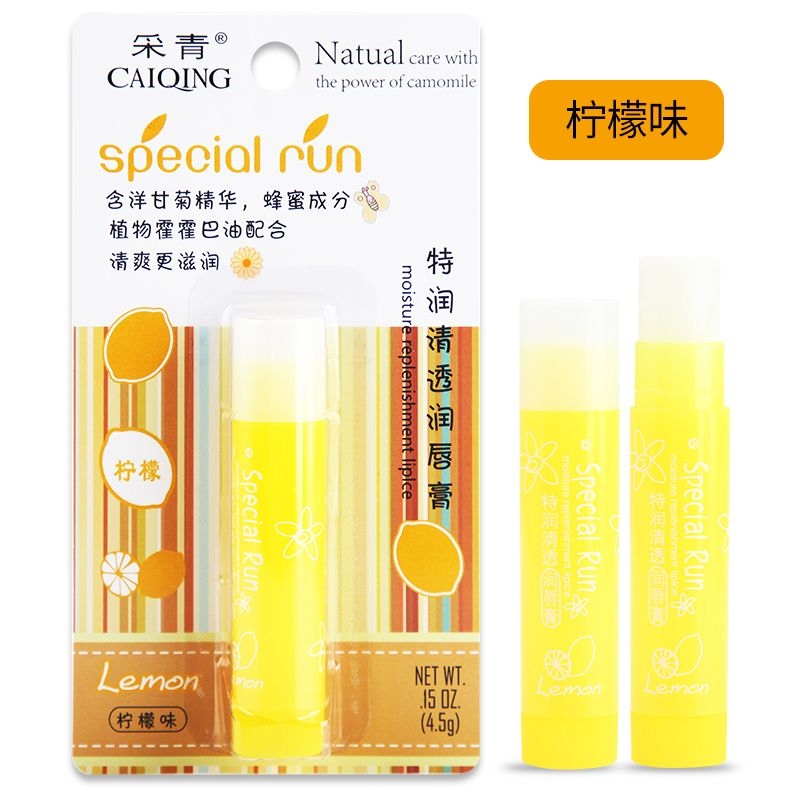 （采青）特润清透润唇膏柠檬味