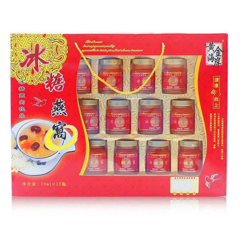 冰糖燕窝饮品