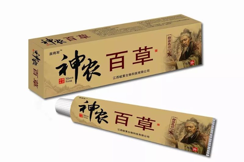 神农百草抑菌乳膏