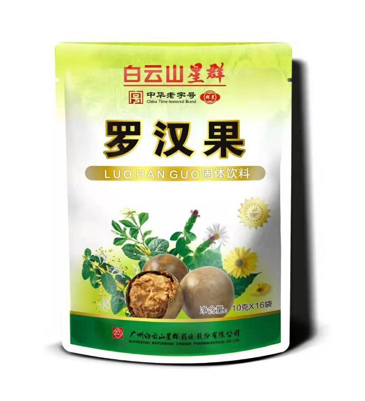 （白云山星群）罗汉果固体饮料