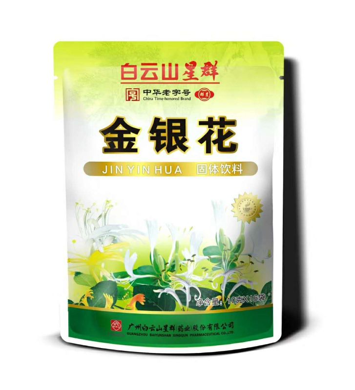 （白云山星群）金银花固体饮料