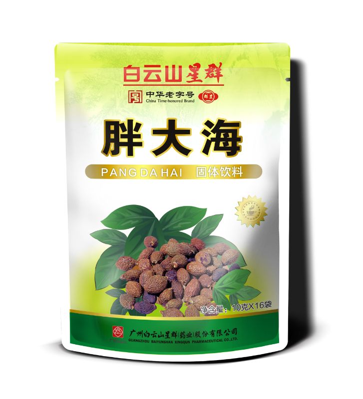 （白云山星群）胖大海固体饮料
