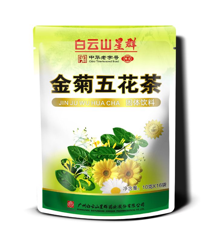 （白云山星群）金菊五花茶固体饮料