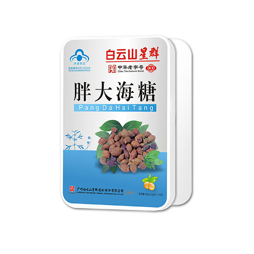 （白云山星群）胖大海糖（铁盒）