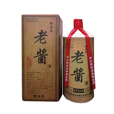 金匠名（老酱酒）