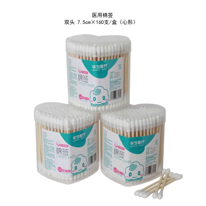 棉签(心形）