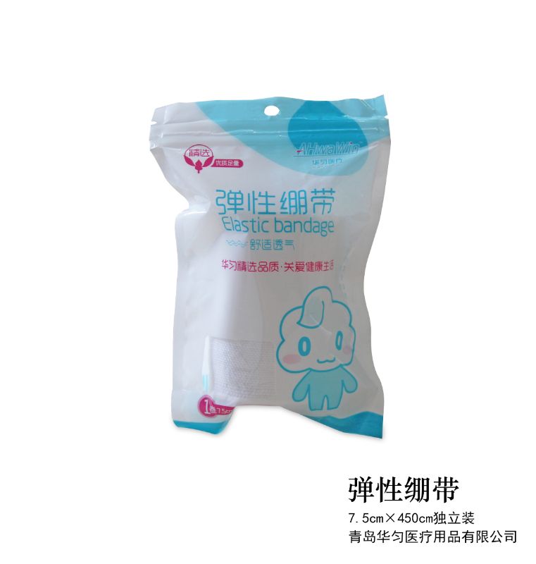 弹性绷带