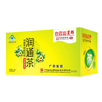 （白云山星群）润通茶