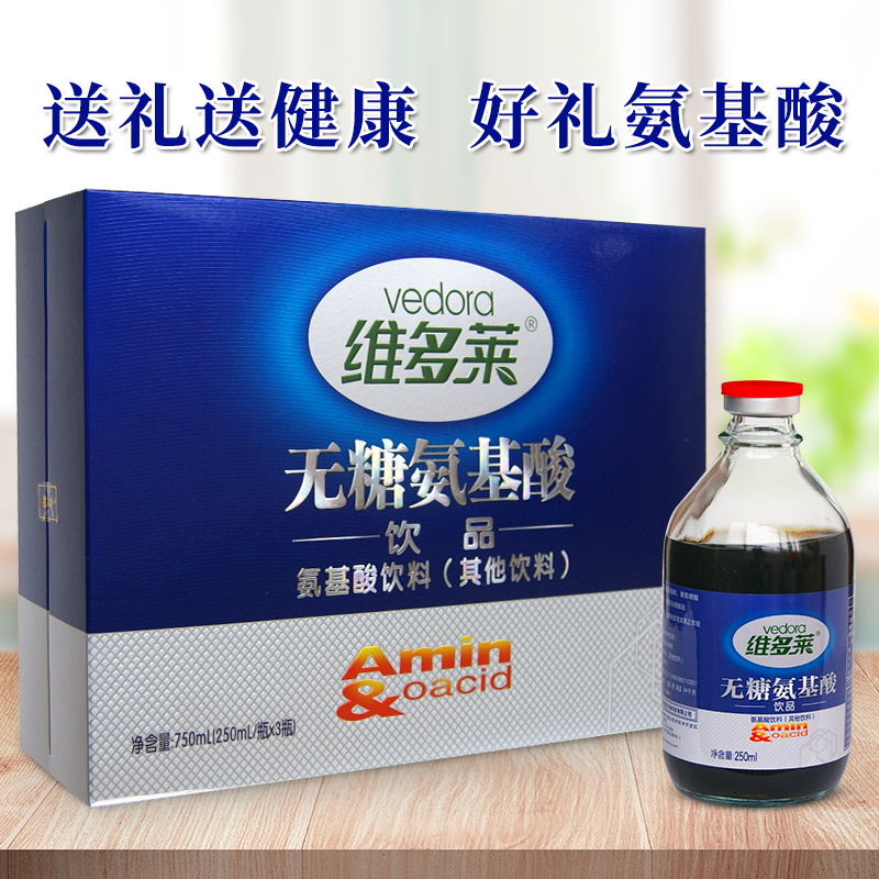 (维多莱)无糖氨基酸饮品