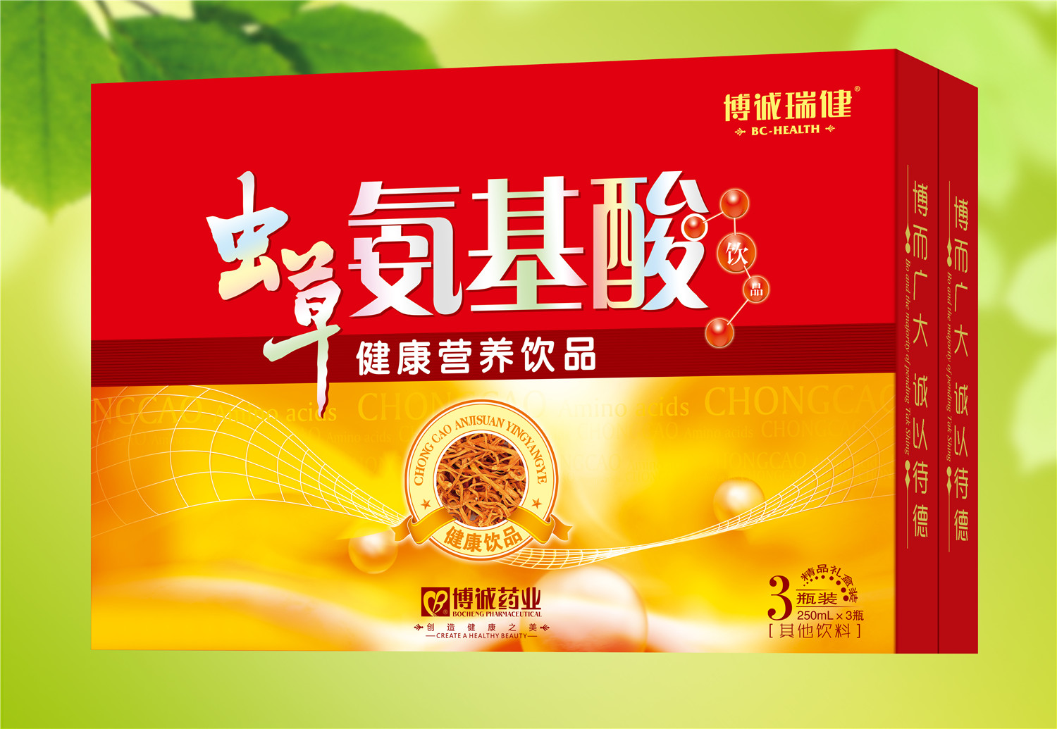 虫草氨基酸饮品