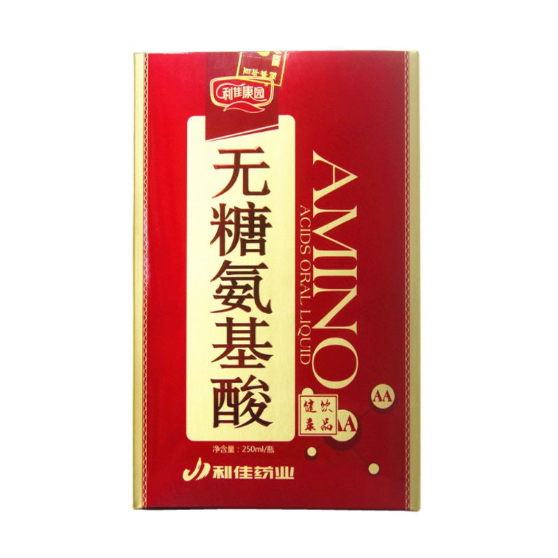 无糖氨基酸饮品植物饮料